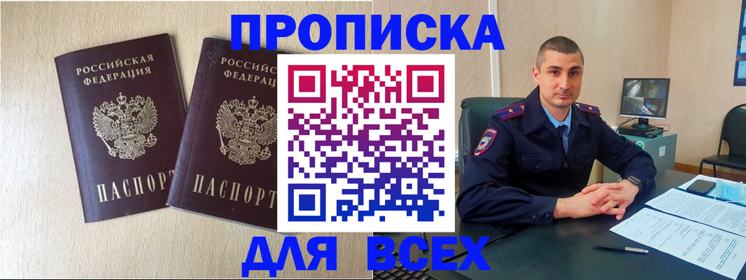 регистрация для дет. сада в Челябинске